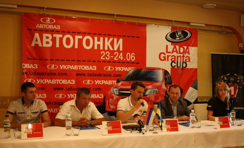 Lada_Granta_Cup_2.JPG