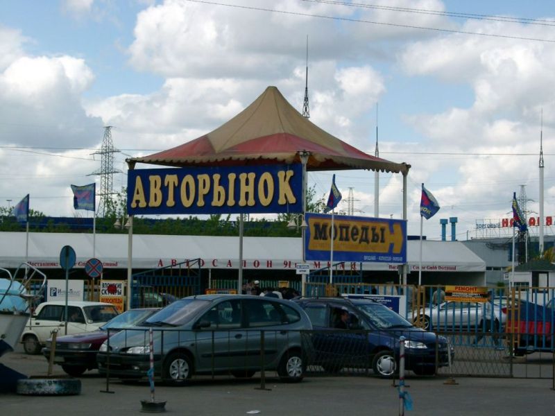 autobazar3.jpg autobazar3.jpg
