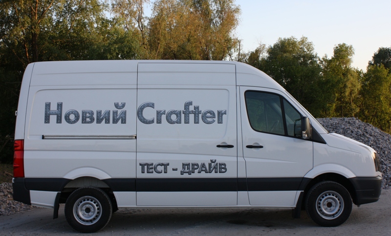 Volkswagen_Crafter_Test_05.JPG