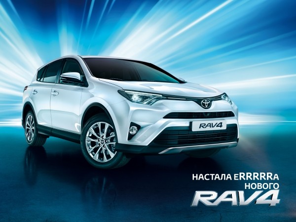 Toyota RAV4 Toyota RAV4