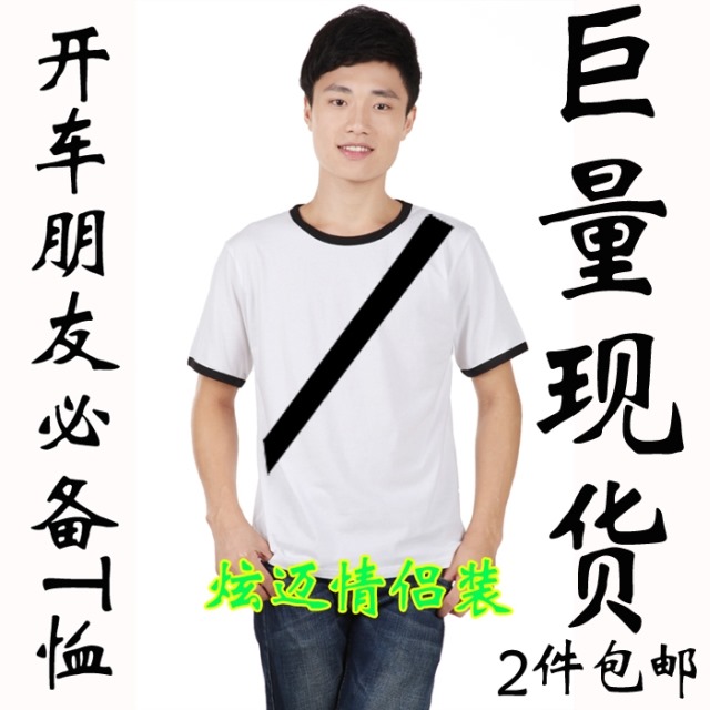 China-Tshirt-2[8].jpg
